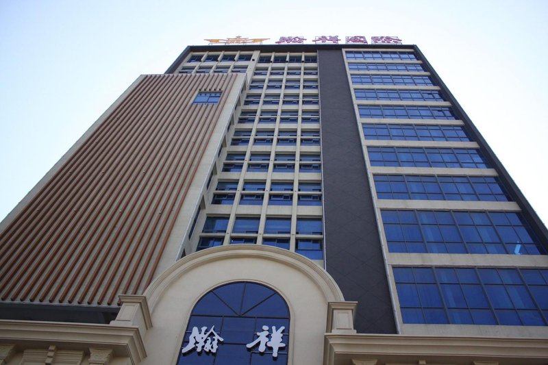 Hanxiang International Hotel Over view