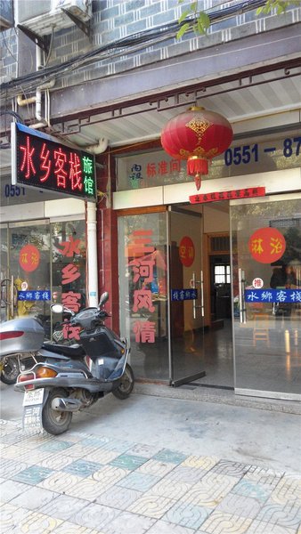 Shuixiang InnOver view