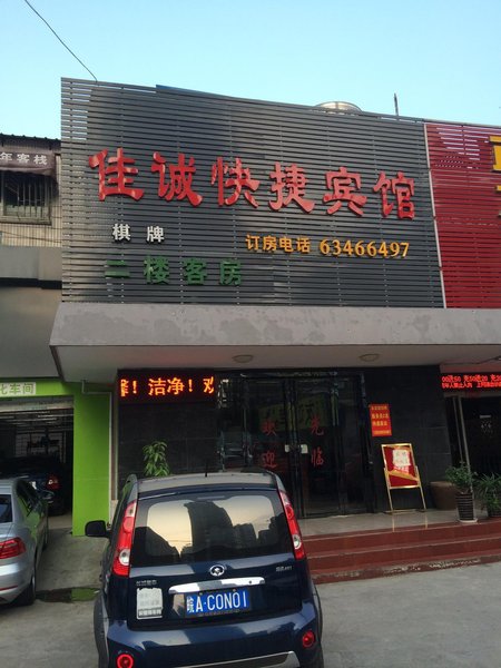 Jiacheng Express Hostel Over view