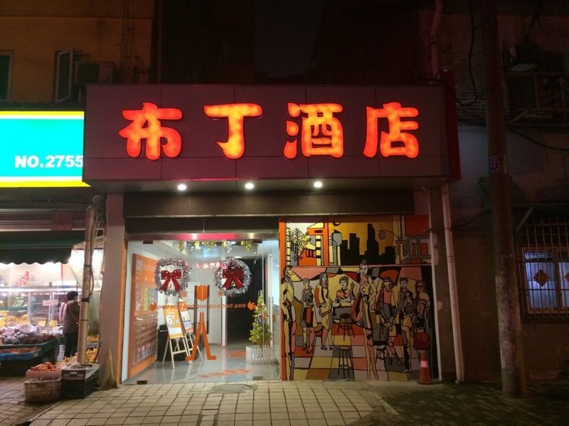 酒店外观
