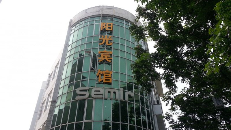 酒店外观