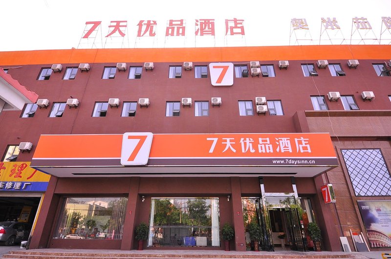 7 Days Premium (Ji'nan Luokou Garment City Wuyingshan North Road) Over view