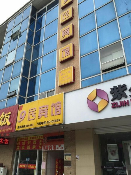 酒店外觀