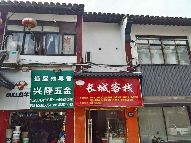酒店外观