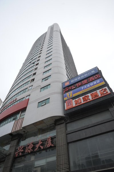 Home Inn Qingdao Haixin Square Over view