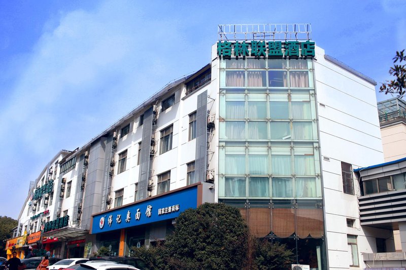 GreenTree Alliance Hotel (Suzhou Xihuan Road Sports Center) Over view
