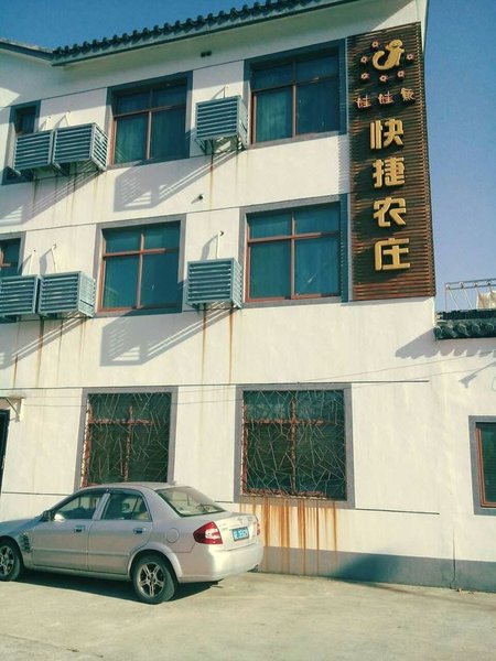 Wawayu Express Farmhouse Over view