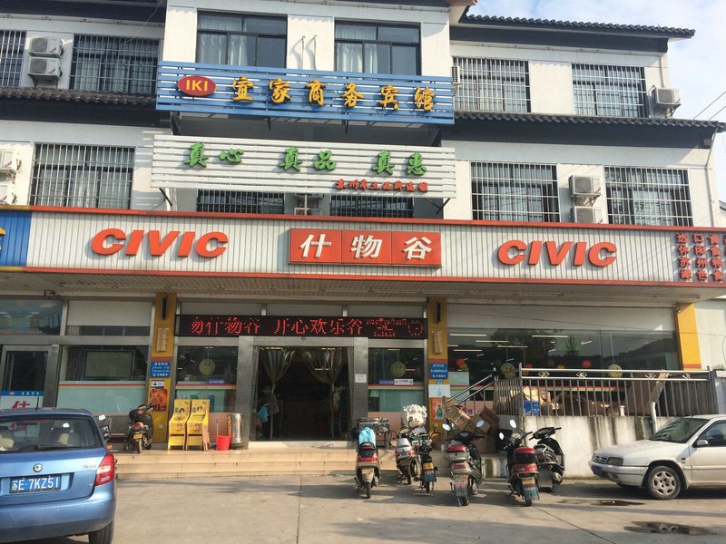 Yijia Business Hotel Suzhou Tashan RoadOver view