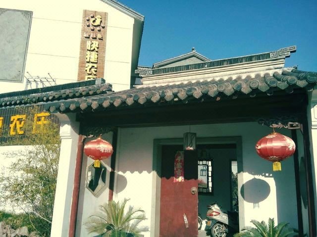 Wawayu Express Farmhouse Over view