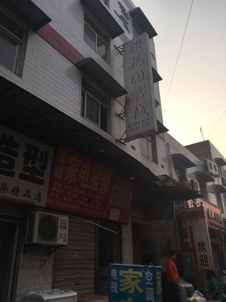 酒店外观