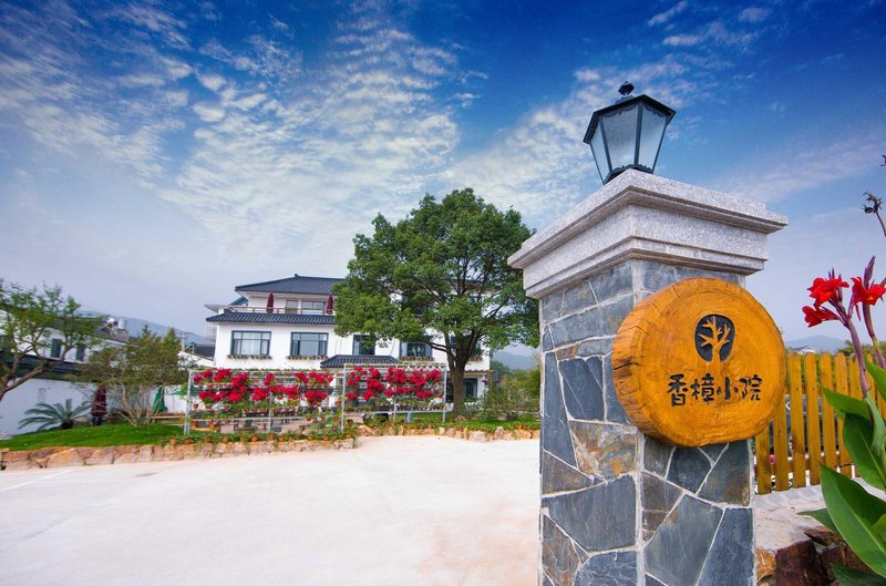 Xiangzhang Xiaoyuan Theme Inn over view
