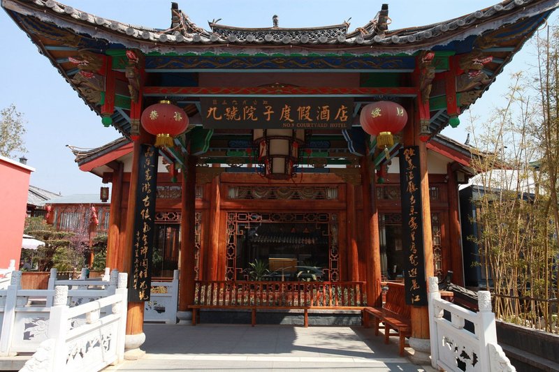 Lichengbieyuan No.9 Courtyard (Lijiang Ancient City Snow Mountain View Shop)Over view