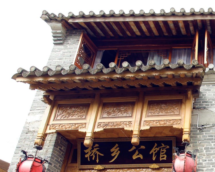 Qiaoxiang MansionOver view