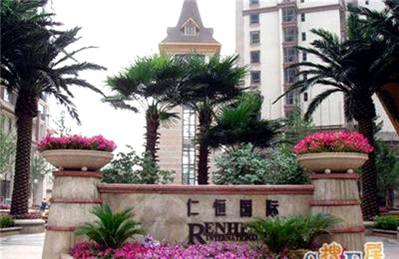 Heart nest apartment Over view