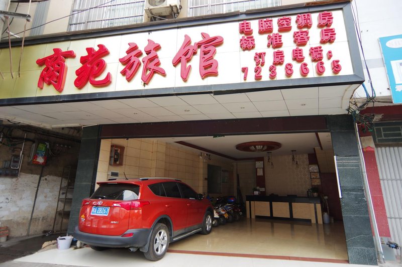 Commercial Court Hotel  Over view