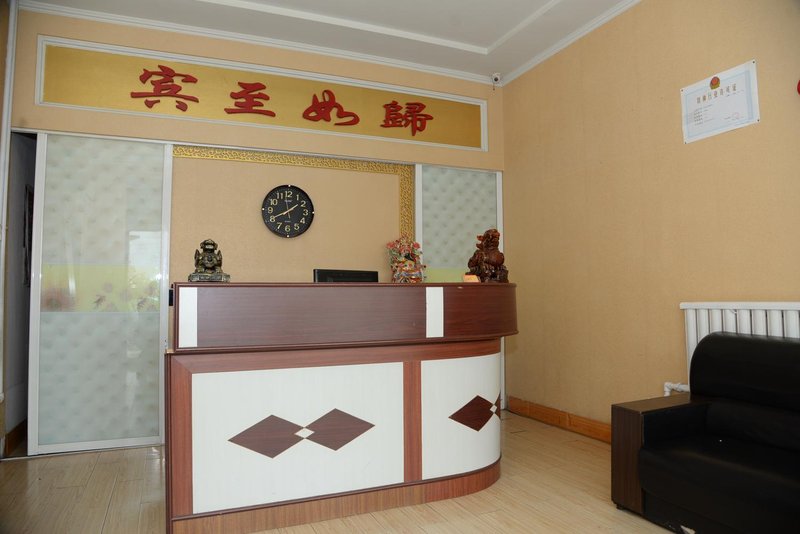 大堂/接待台