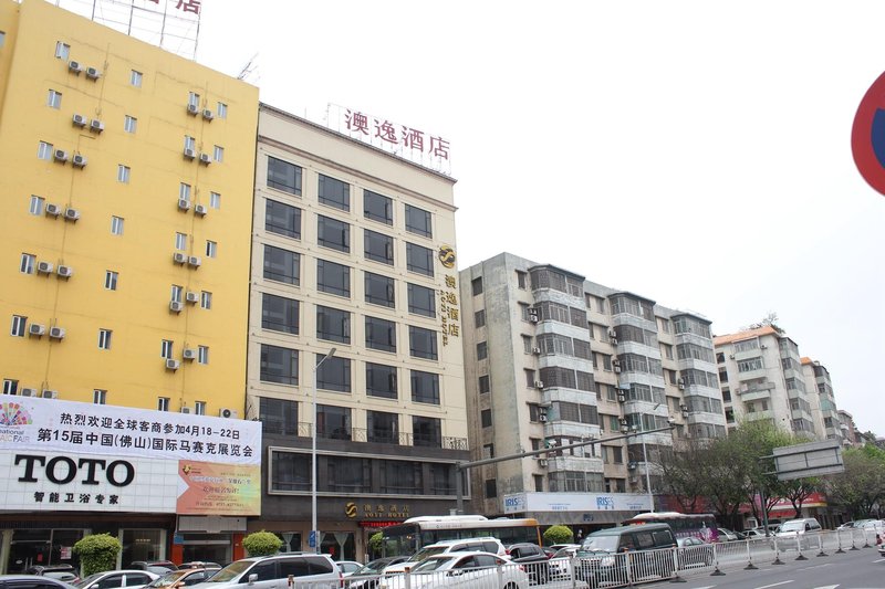 Aoyi Hotel (Foshan China Ceramic City) Over view