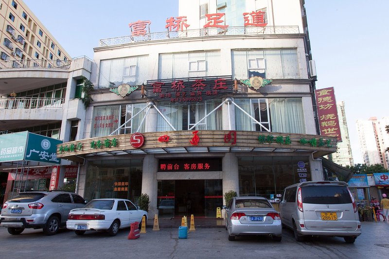 Duzhuang Hotel (Haikou north south fruit wholesale market store) Over view