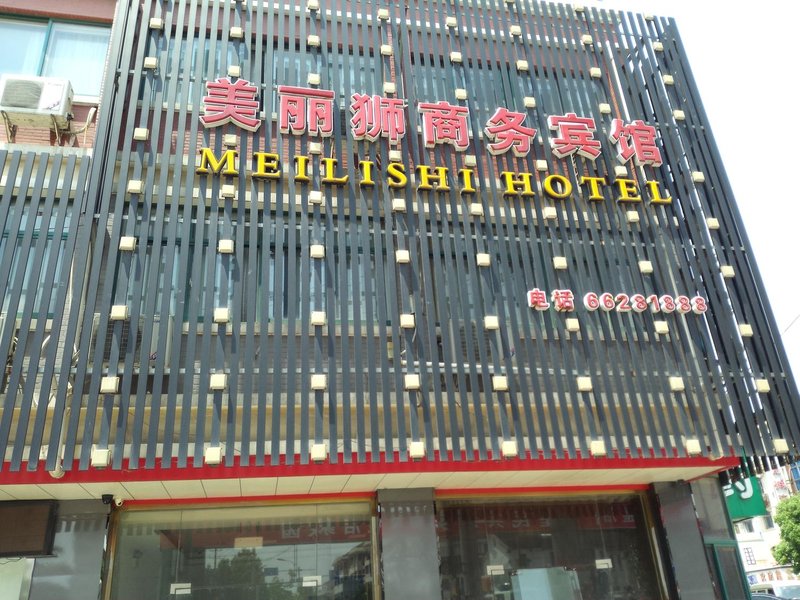 Meilishi Business Hotel Over view