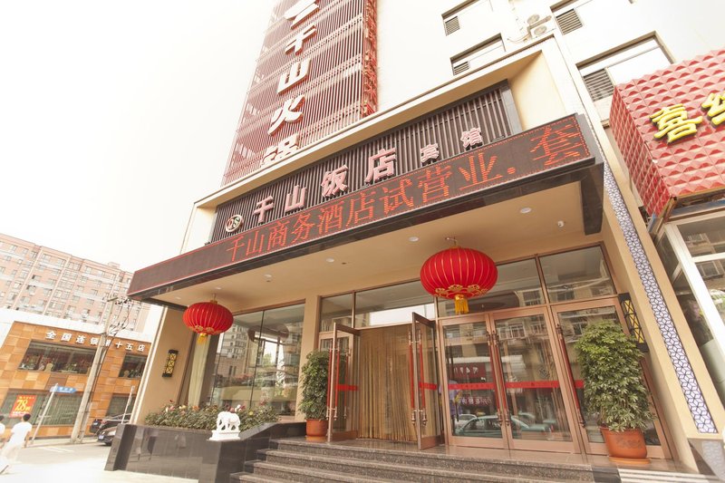 Dalian Qianshan Hotel Over view