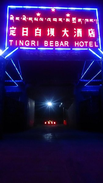 Tingri Bebar Hotel Over view