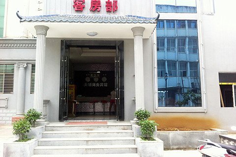 Tianyuan Business Hotel Over view
