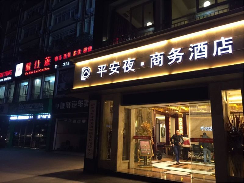 luzhou ping an ye jiu dian Over view