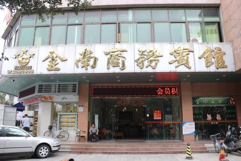 Golden South Business Hotel Over view