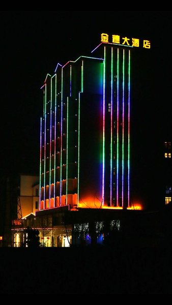 Dujiangyan Jinsui Hotel Over view