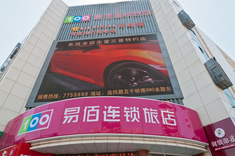 Dongying Keyida Business Hotel酒店外观