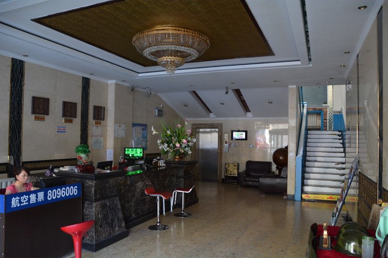 大堂/接待台
