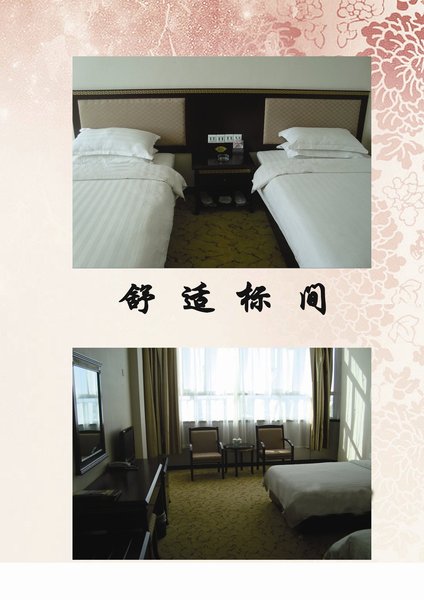 Changjing Hotel Guest Room