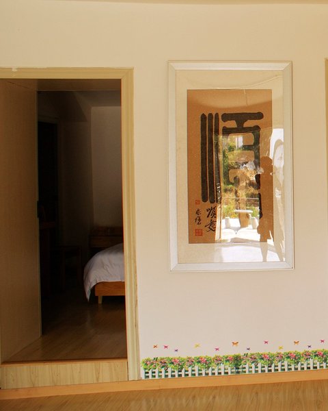 Lushan sister ping  station Guest Room