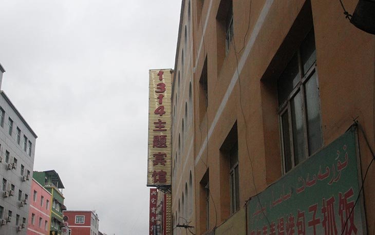 酒店外观