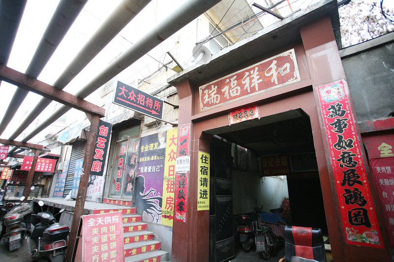 Dazhong Hotel Over view