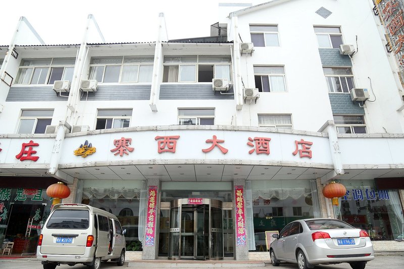 Huangshan Zhaixi Hotel Over view