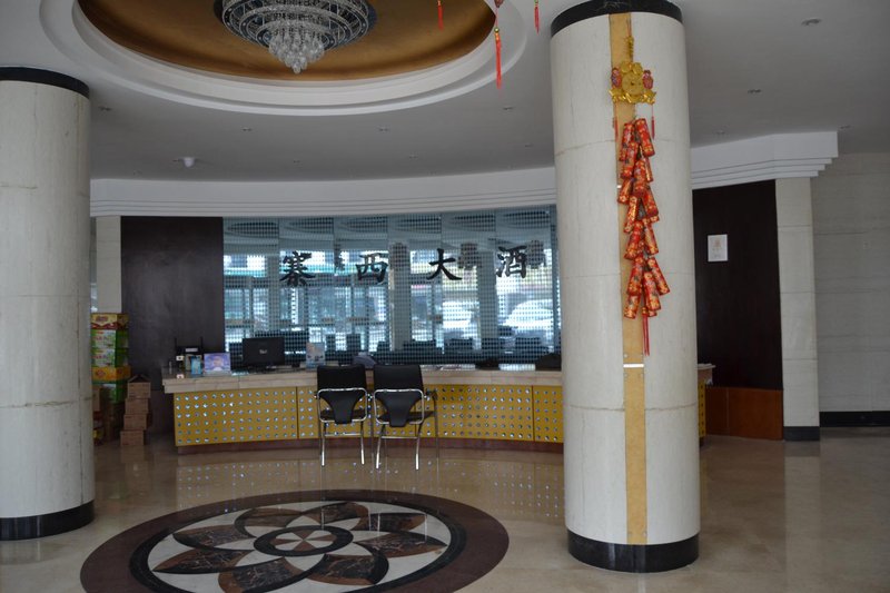 Huangshan Zhaixi Hotel Lobby