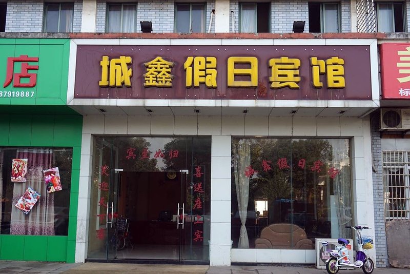 酒店外观
