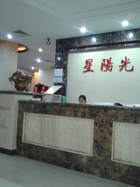 Star Sunshine Hotel Lobby