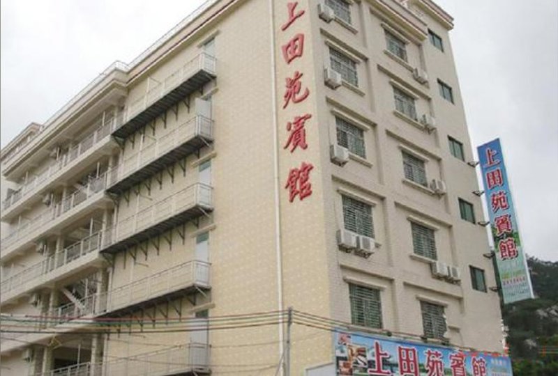 Xia Tian Yuan Hotel Over view