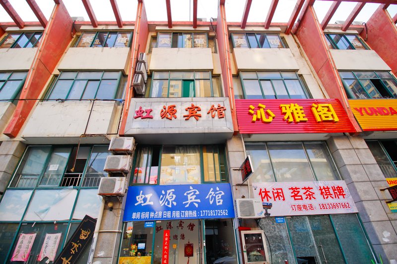 Hefei Hongyuan Hotel Over view