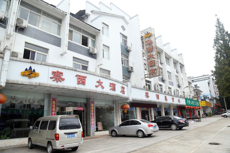 Huangshan Zhaixi Hotel Over view