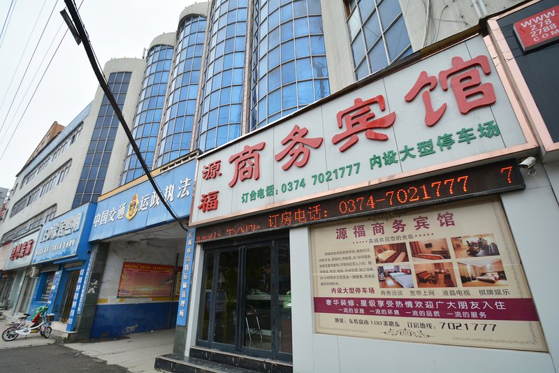 Chang Ge Lu Bing Hua Fashion Hotel Over view