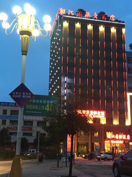 Xiangjiang International Hotel Over view