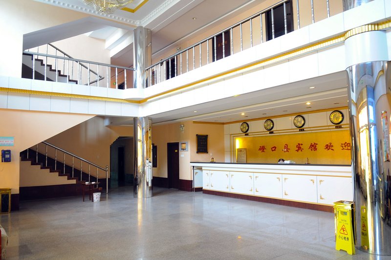 Dengkou Hotel Lobby
