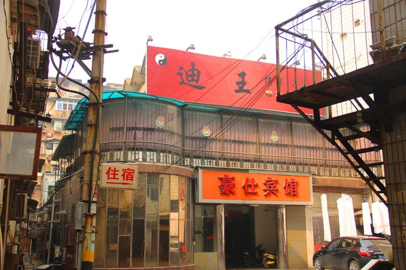 酒店外观