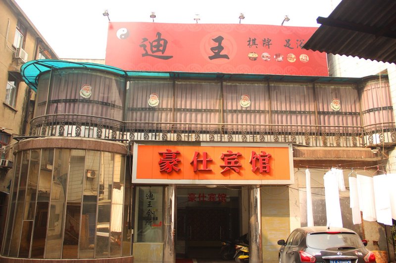 酒店外观