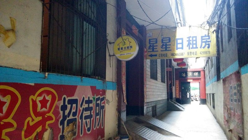 Taiyuan Xingxing Hotel Over view