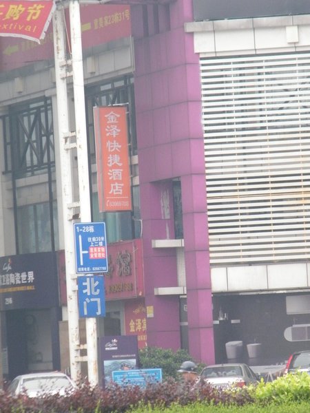 Foshan Jinze Hotel Over view