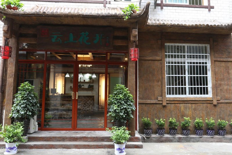 Zhangjiajie Yun Flowers Inn Over view